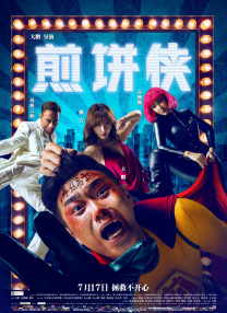 国产在线欧美日韩精品一区二区